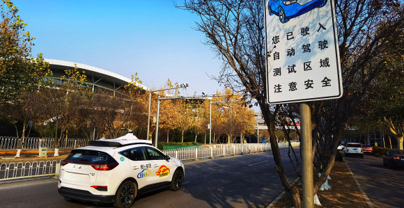 Peking sve bliži autonomnim taksi vozilima