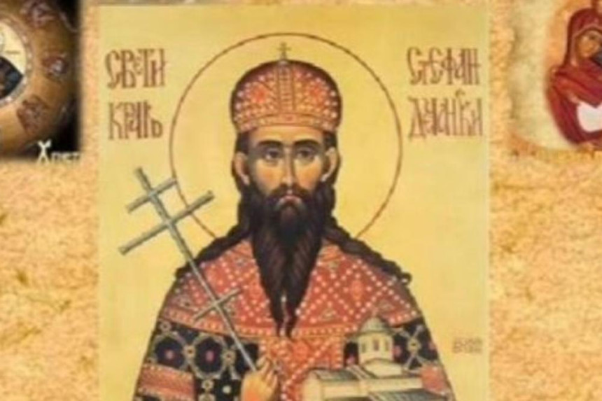 Данас је Свети Стефан Дечански - Мратиндан