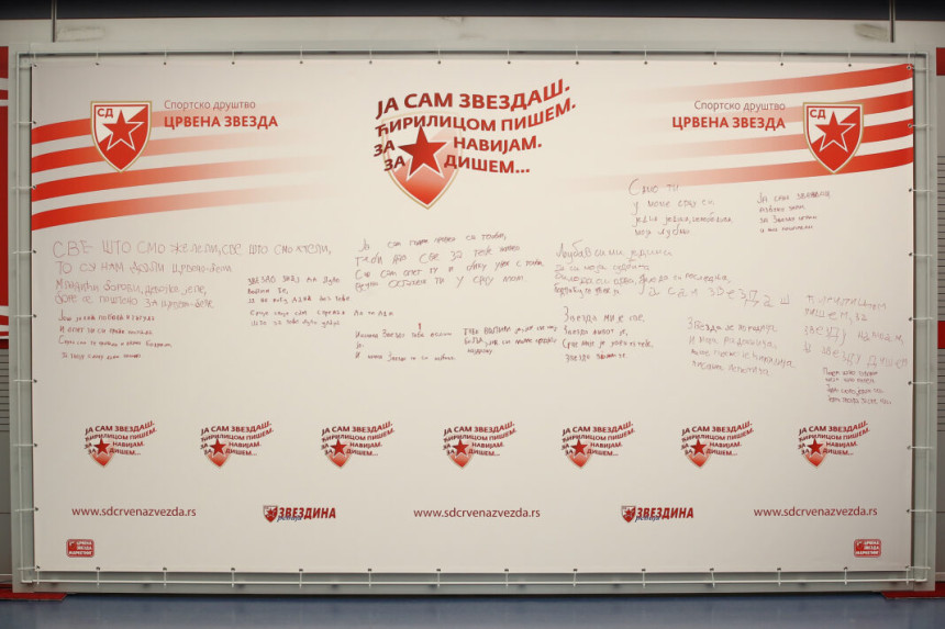 "Ја сам звездаш, ћирилицом пишем, за Звезду навијам"