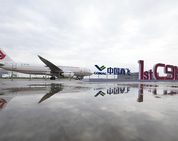 Kineska centralna ekonomska radna konferencija poziva na naučno-tehnološko samopouzdanje 