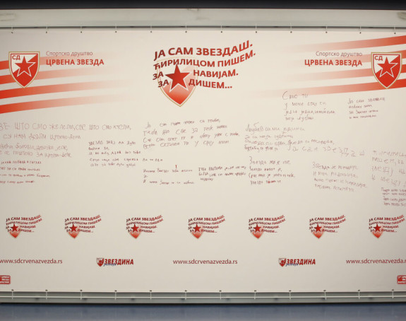 "Ја сам звездаш, ћирилицом пишем, за Звезду навијам"