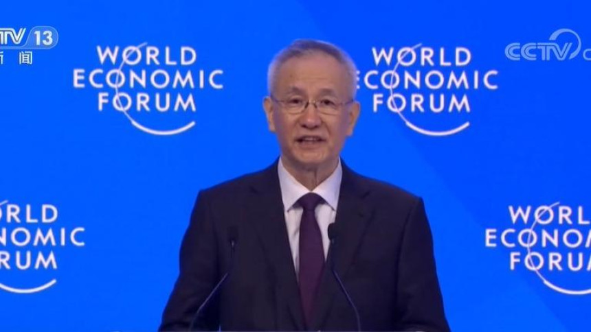 Liu He: Svi moramo raditi na očuvanju pravednog međunarodnog ekonomskog poretka