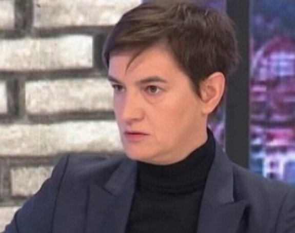 Поносни смо на специјалне везе са Српском