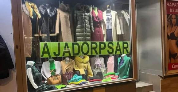 Бутик постао хит на мрежама због несмотреног натписа! (ФОТО)
