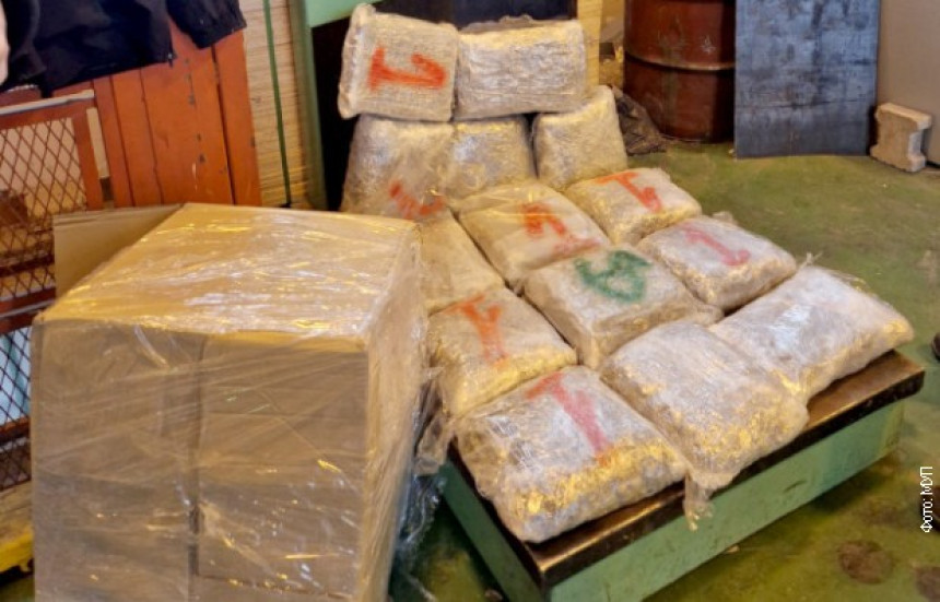 На прелазу Градина заплијењено 220 кг марихуане