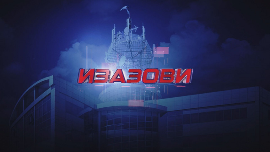 Emisija "Izazovi" večeras u 21 čas u programu BN TV