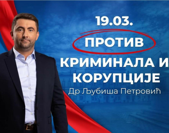 U redovima SNSD-a Bijeljina panika. Petroviću zaključali salu u Brocu plašeći se dolaska naroda?!