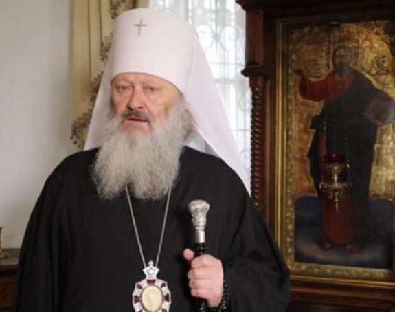 Суд тражи привођење митрополита Павела из болнице