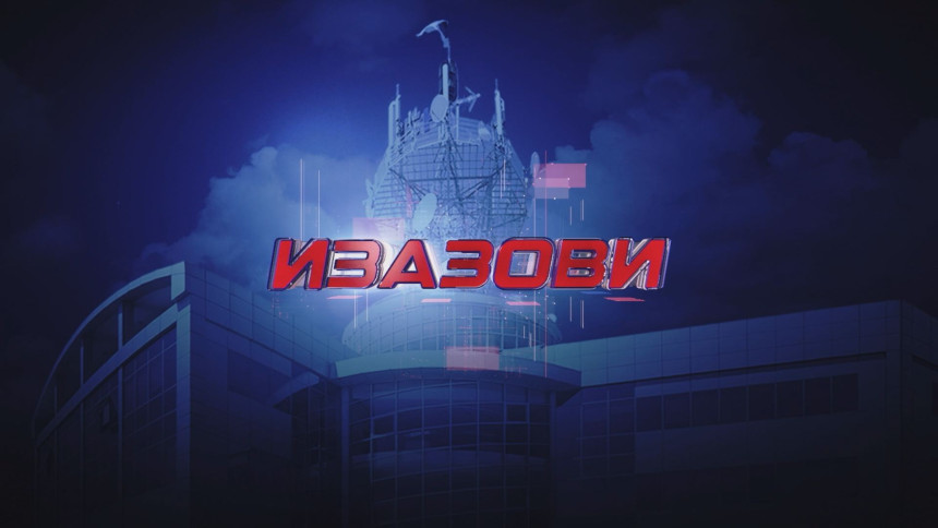 Emisija "Izazovi" večeras u 21 čas u programu BN TV