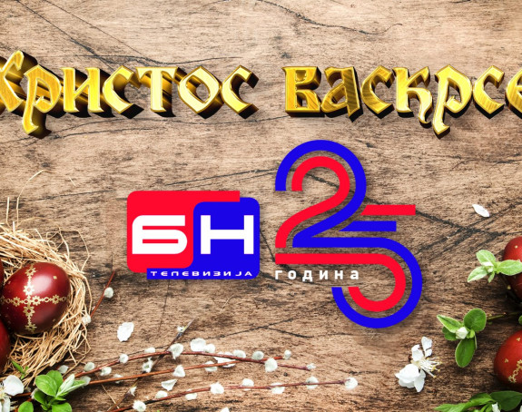 Hristos vaskrse - 25 godina postojanja BN televizije