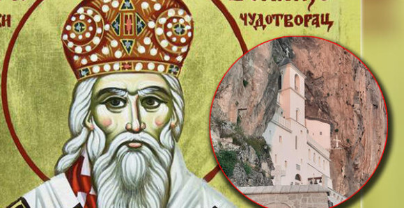 Данас славимо Светог Василија Острошког