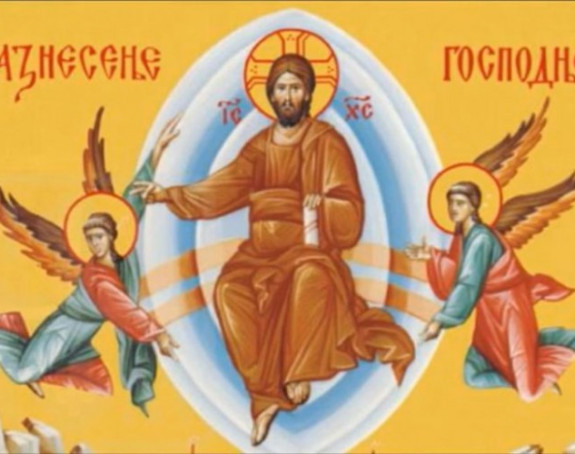 СПЦ прославља Спасовдан