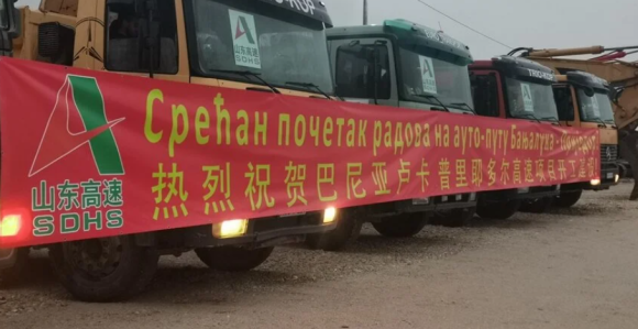 Sud: Ministarstvo nezakonito krije ugovor o auto-putu