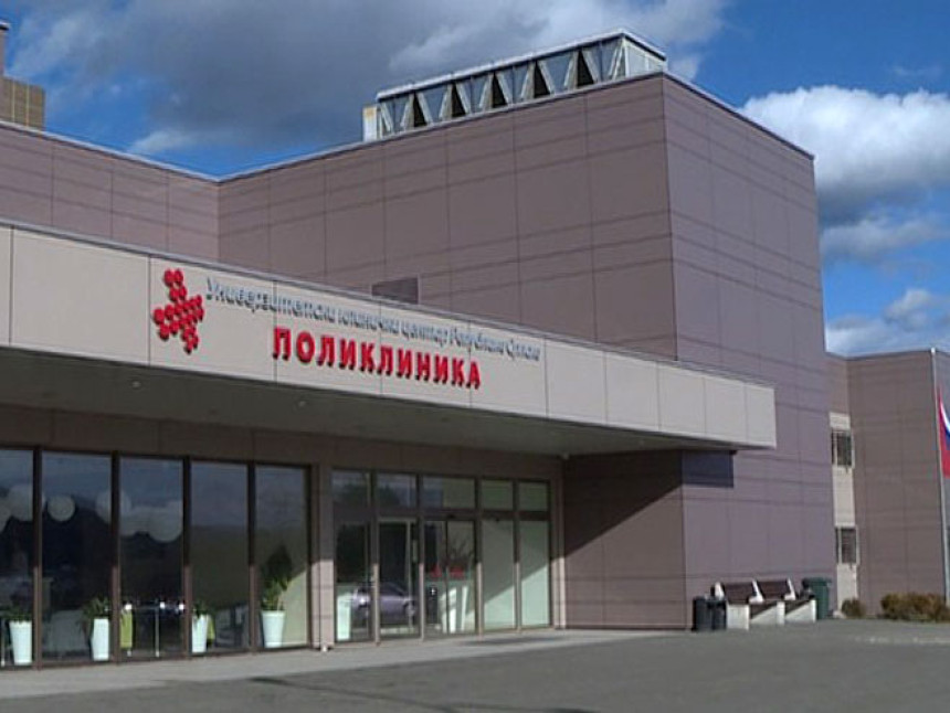 Умјесто медицинске памучне подлошке стављају папир