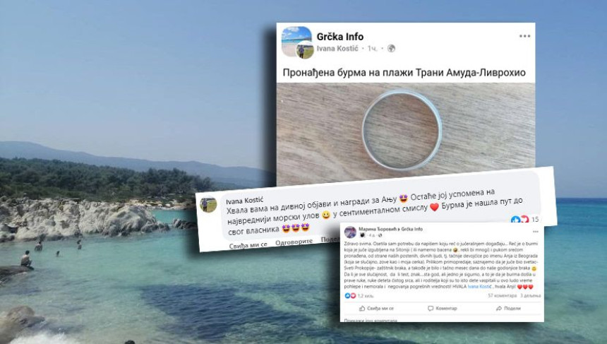 Nevjerovatna priča o ljubavi, Bogu i sudbini