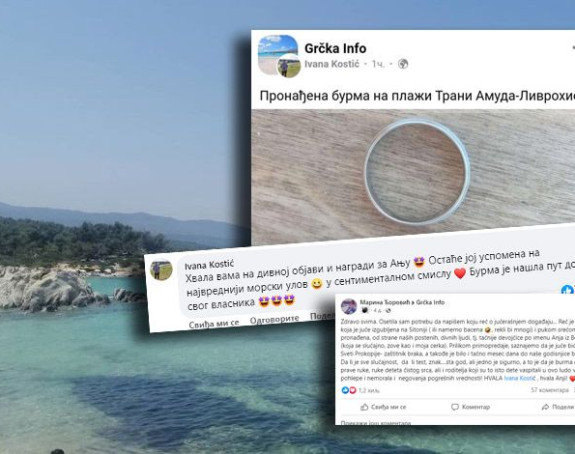 Nevjerovatna priča o ljubavi, Bogu i sudbini