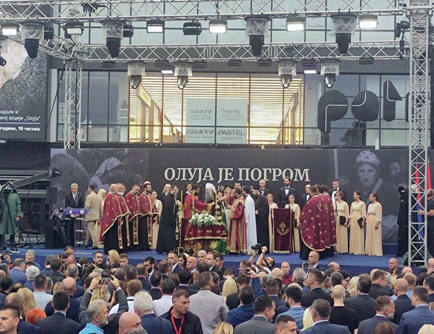 "Озбиљан пропуст за који не постоји оправдање"