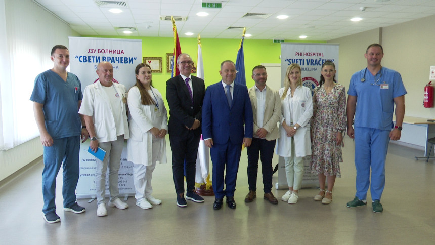 Međunarodna konferencija o vještačkoj inteligenciji