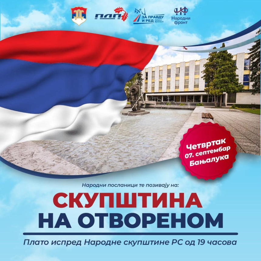 У четвртак бранимо дигнитет и углед Народне скупштине