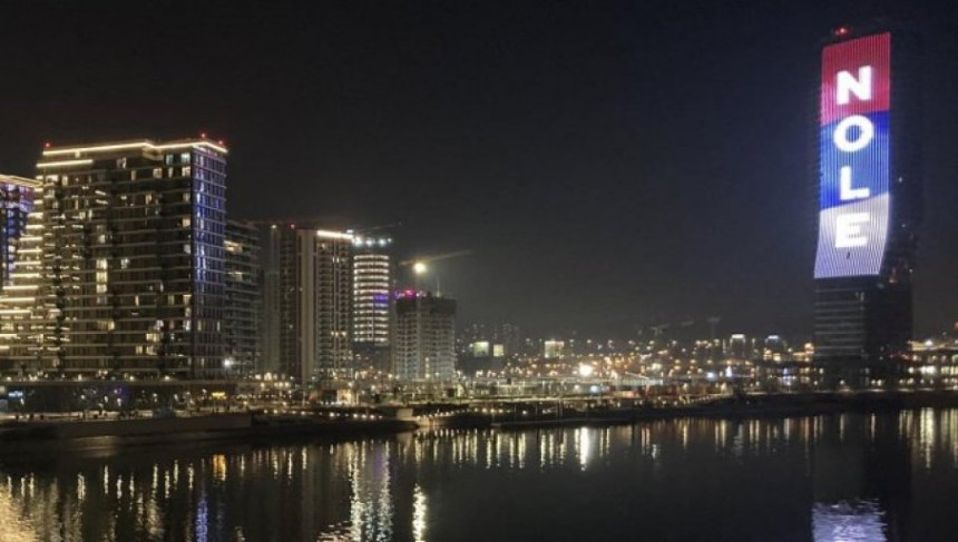 Kula Beograd zasijala u čast Novaka Đokovića