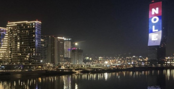 Kula Beograd zasijala u čast Novaka Đokovića