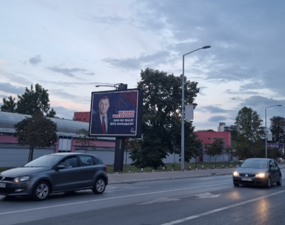 "Mi znamo šta branimo, oni ne znaju šta napadaju"