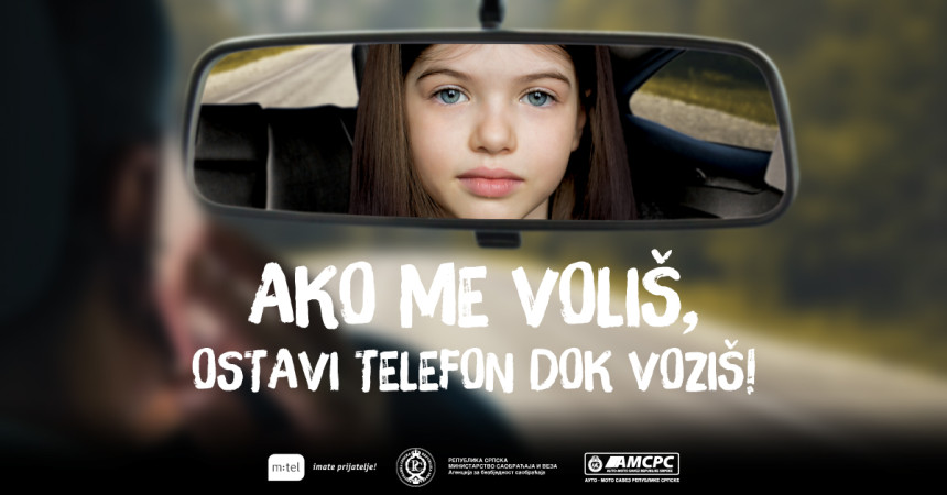 Ако ме волиш, остави телефон док возиш!