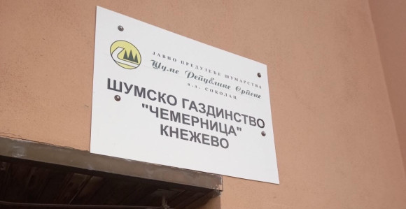 Радници упозорили Управу шумарства у Кнежеву