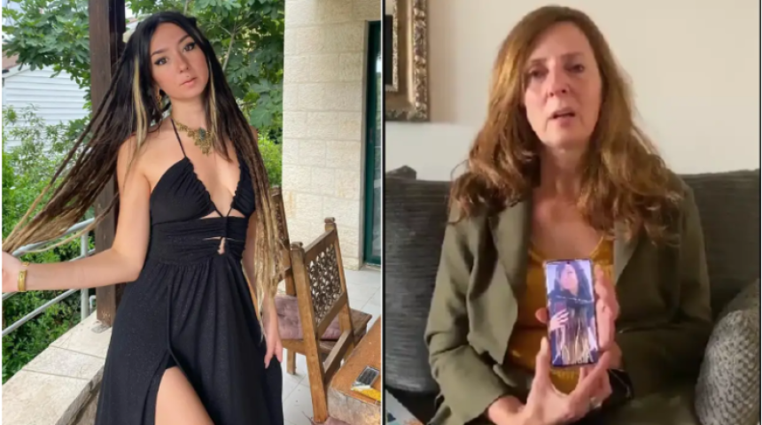 Вапај мајке чију су кћерку отели у Гази: Помозите! (ВИДЕО)