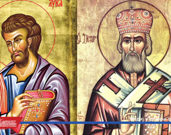 SPC slavi Svetog Luku i Svetog Petra Cetinjskog
