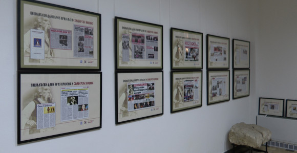 Bijeljina: Izložba “Višnjićevi dani kroz vrijeme”