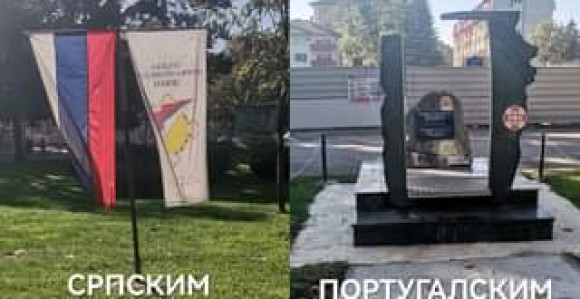 Da li je ovo Republika Srpska ili Portugal?