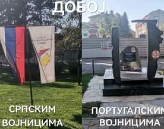 Да ли је ово Република Српска или Португал?