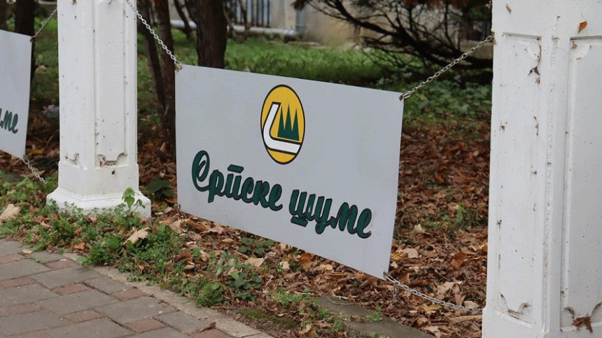 Смијењени директори ШГ у Вишеграду и Рудом