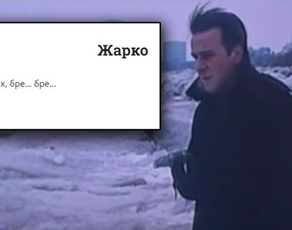 Ko je misteriozna osoba koja je objavila čitulju?