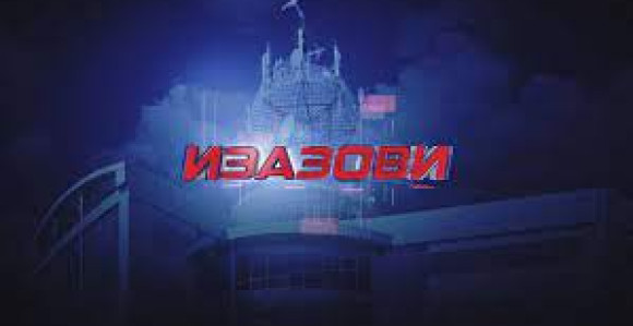 Emisija "Izazovi" na BN televiziji (VIDEO)