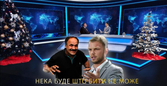Novogodišnji Dnevnik 2