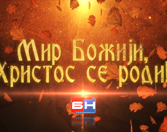 Прославите божићне празнике уз БН телевизију