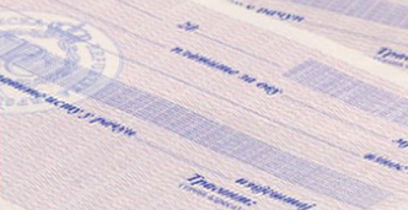 Нове накнаде за дистрибуцију мјеница