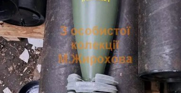 Како су гранате из БиХ завршиле на ратишту у Украјини?