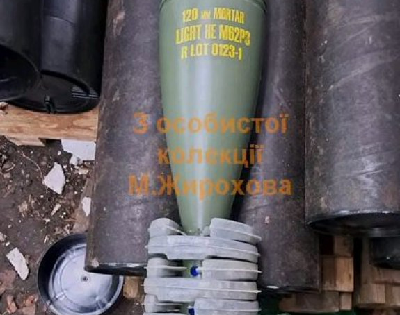 Kako su granate iz BiH završile na ratištu u Ukrajini?