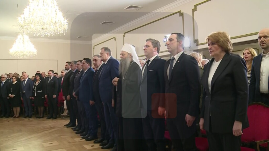 У Београду одржан пријем поводом Дана Српске