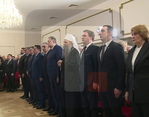 У Београду одржан пријем поводом Дана Српске