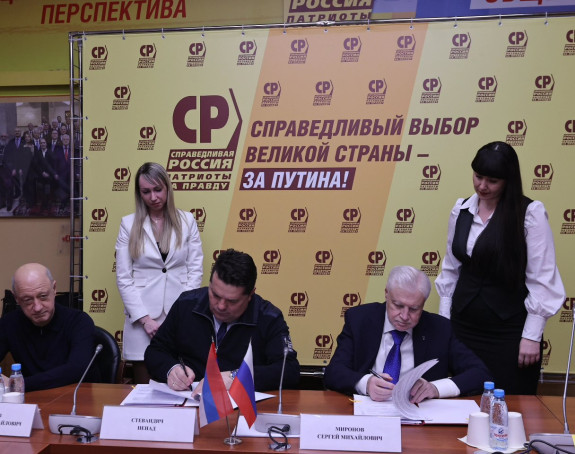 Stevandić sa ruskim patriotama o saradnji stranaka