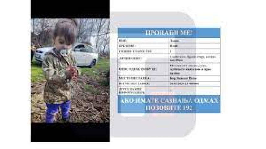 Nestala mala Danka: Aktiviran "Amber alert"