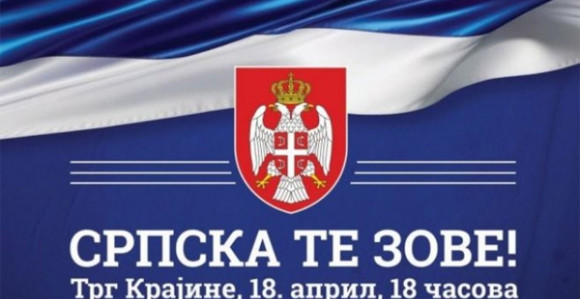 Veliki miting na Trgu Krajine "Srpska te zove"
