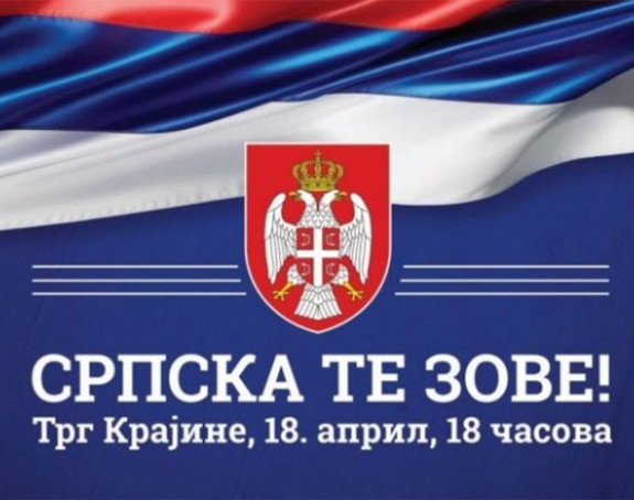 Велики митинг на Тргу Крајине "Српска те зове"