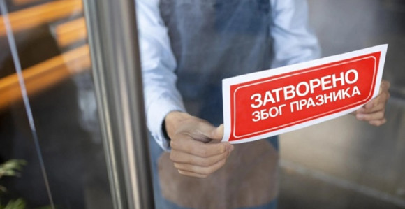 Објављено који су нерадни дани у Републици Српској