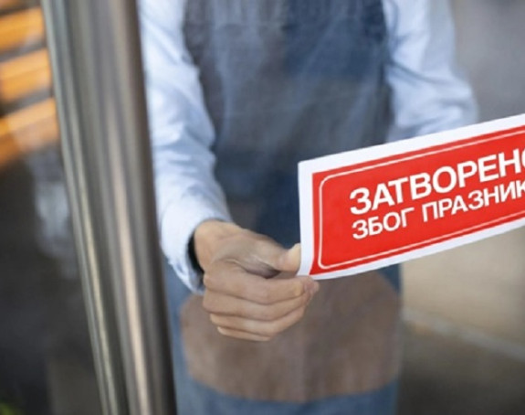 Objavljeno koji su neradni dani u Republici Srpskoj