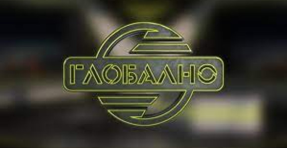 Emisija "Globalno" na programu BN TV (VIDEO)